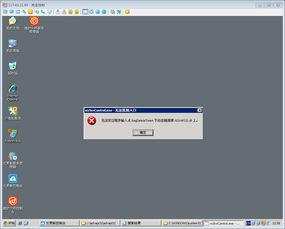 關于維護大師,遠程管理端增加一個區(qū)域分類 維護大師產(chǎn)品討論專區(qū) 死性不改BBS 網(wǎng)維行業(yè)自由 中立的技術與信息交流平臺 Powered by Discuz
