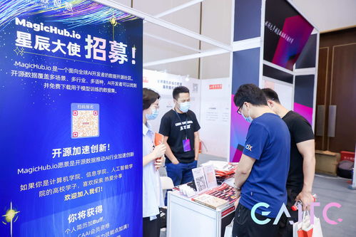 聚焦全球人工智能技術大會 愛數(shù)智慧CEO張晴晴分享多語種對話式AI的技術及應用